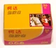 KODAK 35MM GOLD 200 FILM-EXPORT PACKAGING