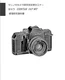 Kyocera CONTAX 167MT Camera Repair Manual 162 Pages Used