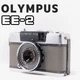 Red, Tongue Confirmed. OLYMPUS-PEN EE-2 Compact Film Camera.