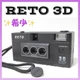 Daytime Exclusive / Working RETO 3D 35 Film Camera / Retro 3D