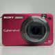 Sony CyberShot DSC-W150 Red Compact Digital Camera + Charger TESTED & WORKING!