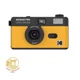KODAK Film Camera ULTRA F9S (Domestic Genuine Product) BLACK/YELLOW