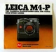 Excellent Leica M4-P Brochure 1982 (24 Pages) #P-4049