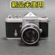 Nikon F 100th Anniversary Miniature Camera (Limited Edition) Unused