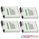 Kastar Replacement Battery for Nikon EN-EL12 ENEL12 Nikon Coolpix AW110s Camera