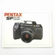 Pentax SF10 Camera Manual - Vintage Original Instruction Booklet - 1988