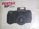 ORIGINAL INSTRUCTION MANUAL FOR PENTAX SF-1N 35MM FILM CAMERA