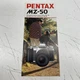 ORIGINAL RETRO Camera Film Junk Scrap Photo Brochure PENTAX 90s Japan MZ 50