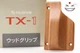 [Unused w/Box] Fujifilm Wood Grip For TX-1 TX-2 X-Pan Film Camera From JAPAN