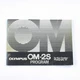 Olympus OM-2S Program Camera - For Your Creative Photography [B] Manual Booklet