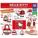 Sanrio Hello Kitty Nostalgic Item Collection Mascot Takara Tomy 2-Inch Key Chain