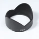 RICOH GR1s LENS HOOD BLACK PLASTIC PETAL STYLE VERY CLEAN