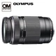 Olympus M.Zuiko Digital ED 75-300mm f/4.8-6.7 II Lens for Micro Four Thirds