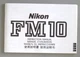 Nikon FM10 35mm Film Camera Instruction Manual Original multi-language