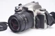 Nikon N65 35mm SLR Camera with Sigma 28-80mm f3.5-5.6 II AF Zoom