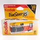 Kodak Fun Saver 35 Flash Film Camera 27 Exposures 1998 35mm New Sealed NOS