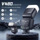 Godox V480F V480C V480S V480N TTL On-Camera Flash Light Speedlite with Diffuser