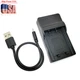 Battery Charger For NP-40 Casio Exilim EX-Z30 EX-Z40 EX-Z400 Zoom EX-Z1200 Camer