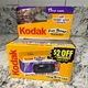 KODAK Vintage Fun Saver Panoramic 35mm Disposable Camera New In OG Box Exp. 1999