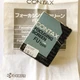 Contax Focusing Screen FU-5 Fully matte Type for 167MT Aria S2 S2b Manual in Box