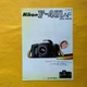 Catalog Nikon F-401AF 35mm Film Camera Japan Ships from Japan