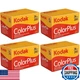 Kodak Colorplus 200 ASA 36 Exp. Film - 4 Rolls for 35mm Cameras