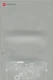 Original Promo Brochure for Leica M7 Camera