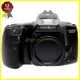 Minolta Maxxum 300si body (Dynax 300 si). Autofocus Analog SLR Camera.