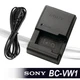 New Genuine Sony BC-VW1 Charger For NP-FW50 NEX-3 NEX-5R NEX-6 NEX-7 A5100 A6300