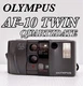 Olympus AF-10 Twin Quartzdate Camera 2 Lens WIDE TELE Ready to Use