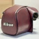 Vintage Nikon CF-22 Leather Camera Case for Nikon F3 Japan No Bottom Case