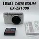 Excellent+++ CASIO EXILIM EX-ZR1000 Digital Camera White japan w/Battery, manual