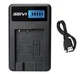 Battery Charger For Sony Cyber-shot DSC-W350, DSC-W550, DSC-W650 Digital Camera