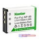 Kastar Replacement Battery for Fuji NP-85 BC-85 Fujifilm FinePix SL1000 Camera