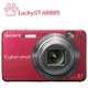 Sony Cyber-Shot DSC-W150 8.1MP Digital Camera 5x Zoom 30mm Wide Face Detection