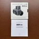 Hasselblad 501CM Instruction manual for medium format cameras (1998) english