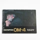 Olympus OM-4 For Your Creative Photography [B] Camera Manual Instruction Booklet