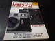 Leica Book M Type LEICA from M3  to M6TTL  All 12 type Japan 1999