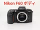 Nikon  F60 body power checked From Japan