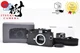 Mint Voigtlander BESSA R4A Rangefinder 35mm Film Camera Leica M in Box JAPAN
