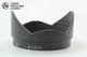 Rare *Unused* Ricoh Lens Hood for GR21 Point & Shoot 35mm Film Camera From JAPAN
