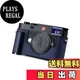 Case only Camera Half Case for Leica M11 M11-P Metal Leather Dark Blue Size L