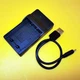 USB Battery Charger For Olympus SP-810 SP-810UZ SP-815UZ Stylus 1010 1020 1030